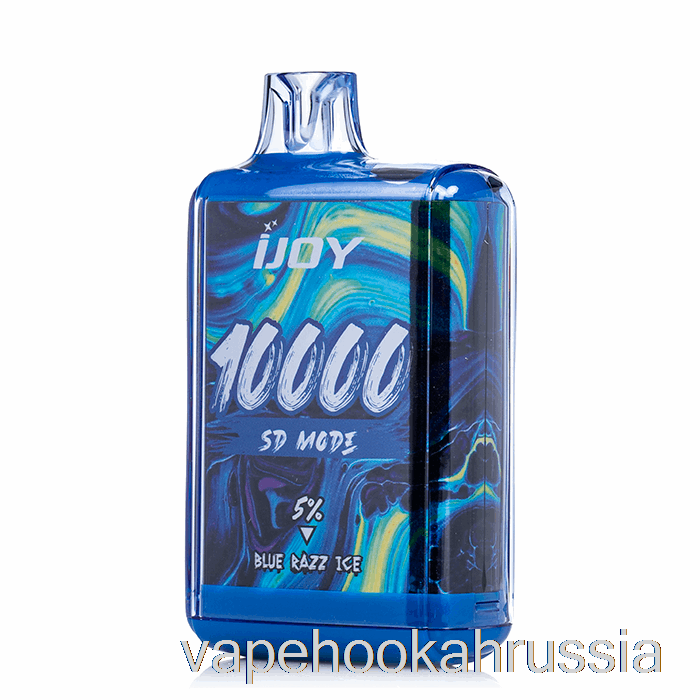Vape Russia Ijoy Bar Sd10000 одноразовый синий разз айс